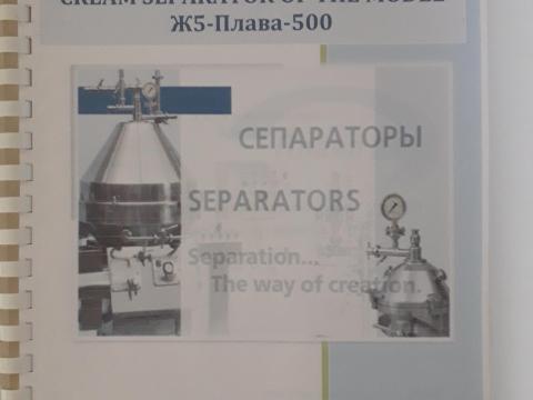 Tejszeparátor Tejszeparátor