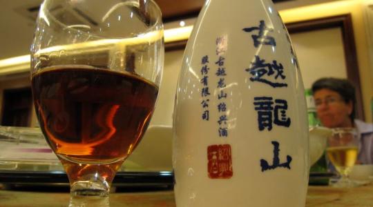 Háromezer éves kínai bor: te megkóstolnád?