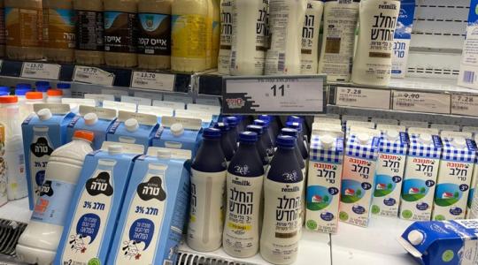 Ez a tej soha nem látott tehenet!